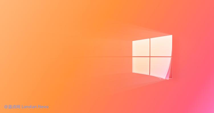正式版发布在即：Windows 10 v2004现已推送至发布预览通道(RP)